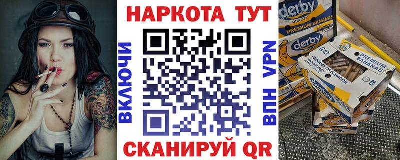 Где найти наркотики Миасс Канабис Мефедрон ТГК А ПВП Гашиш КОКАИН