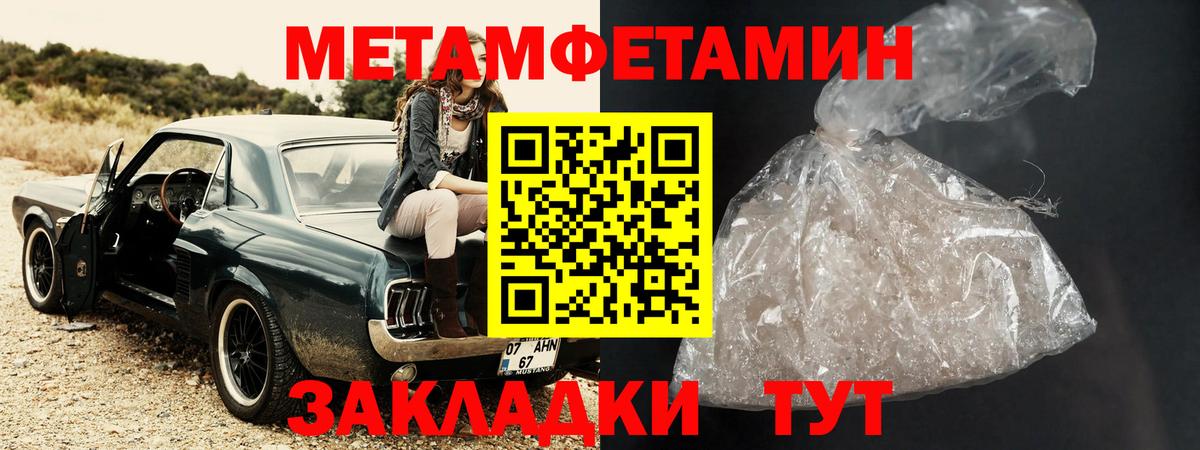 АМФЕТАМИН Premium  Вход с VPN  Amphetamine  АМФЕТАМИН  Миасс 