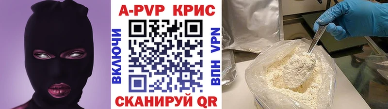 KRAKEN   Миасс  APVP Соль 