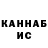 Кетамин VHQ Nayeli Bickerton