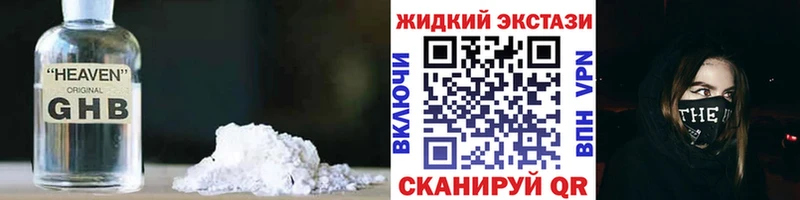 Бутират бутандиол Миасс