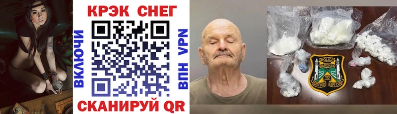 COCAIN 97%  Миасс 
