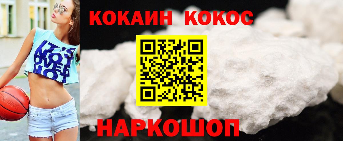 КОКАИН Боливия Миасс