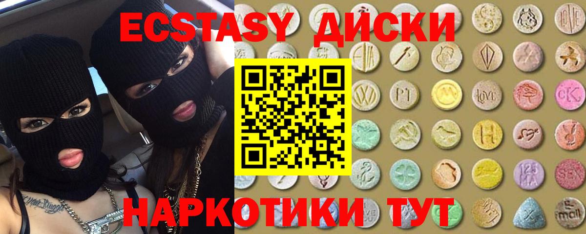 Миасс  ЭКСТАЗИ mix  Вход с VPN 