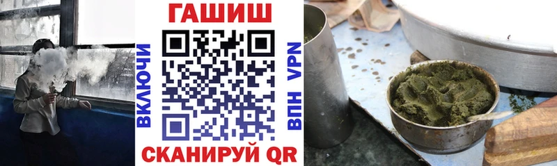 ГАШИШ ice o lator  Миасс 