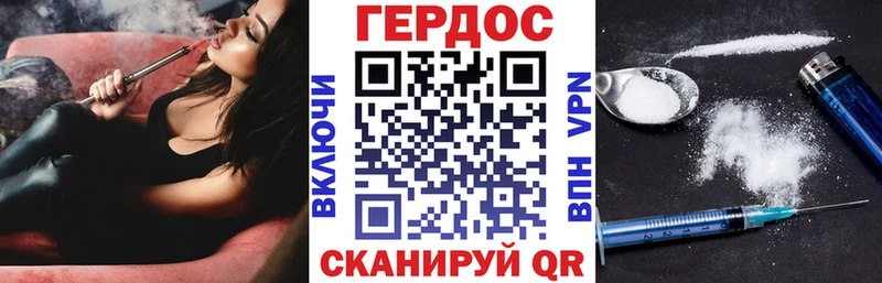 Героин гречка  что такое наркотик  Миасс 