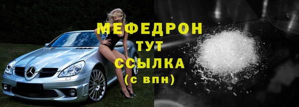 амфетамин Абдулино