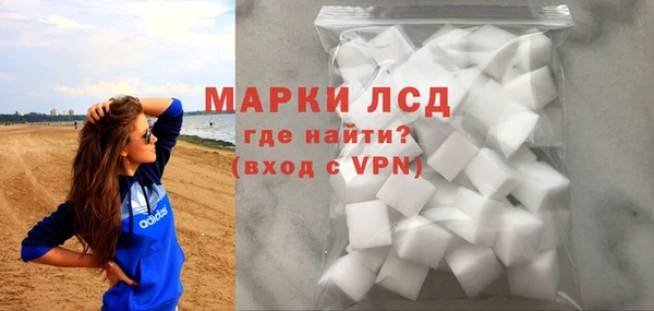 амфетамин Абдулино