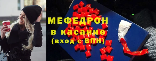 стаф Абинск