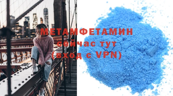 амфетамин Абдулино