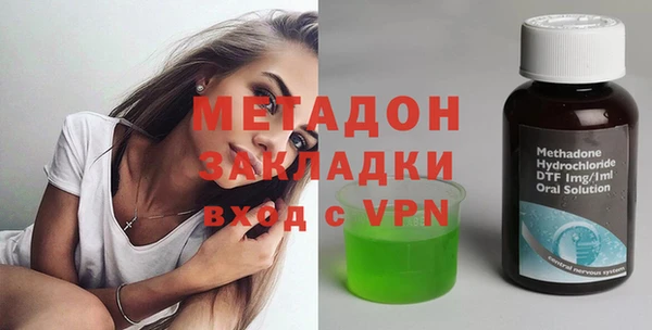 амфетамин Абдулино