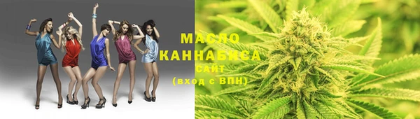 амфетамин Абдулино