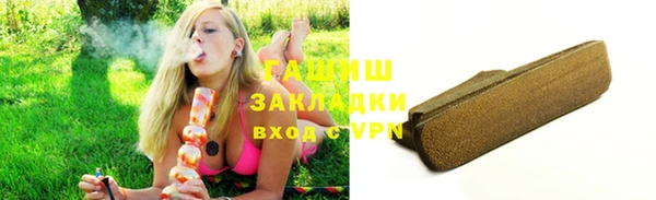 амфетамин Абдулино