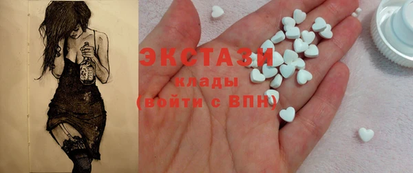амфетамин Абдулино