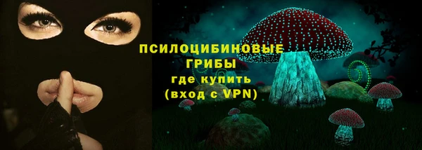 амфетамин Абдулино