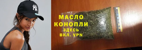 амфетамин Абдулино
