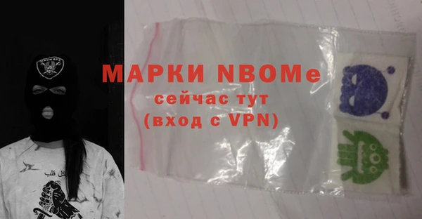 амфетамин Абдулино