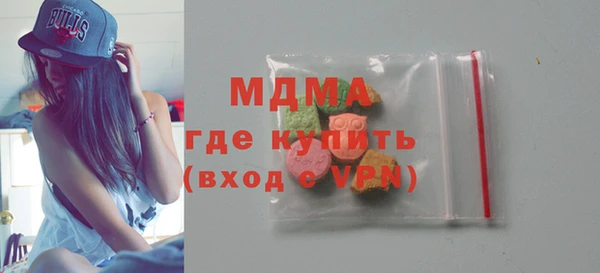 стаф Абинск
