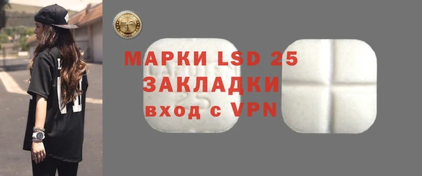 амфетамин Абдулино
