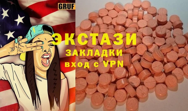 амфетамин Абдулино