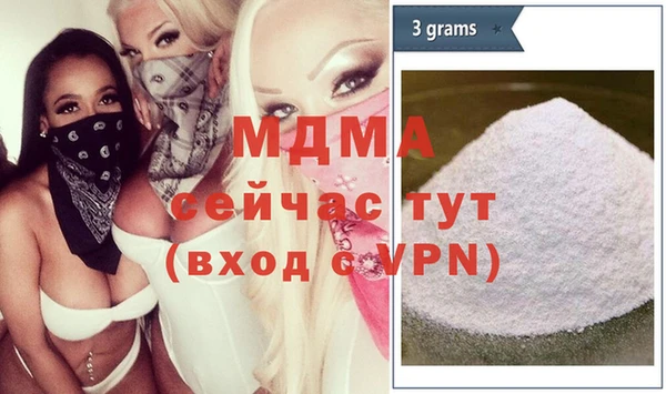 альфа пвп Абаза