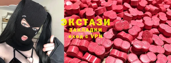 стаф Абинск