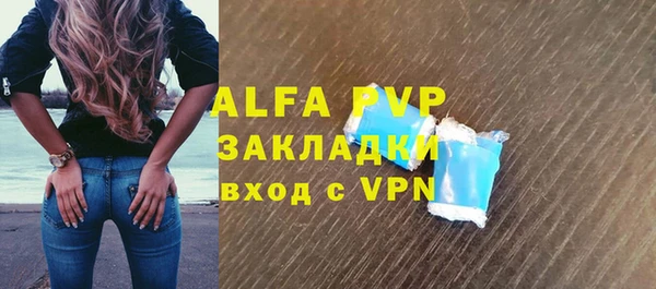 стаф Абинск