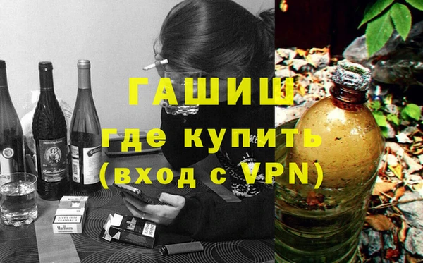 амфетамин Абдулино