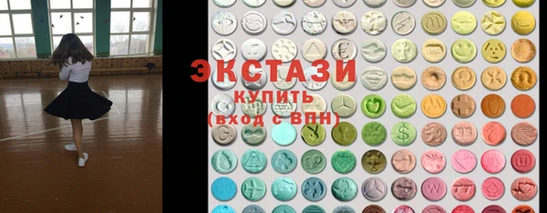 стаф Абинск