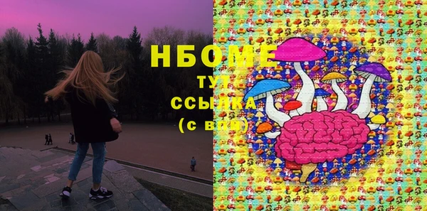 альфа пвп Абаза