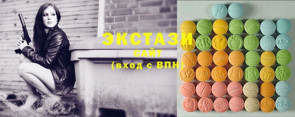 стаф Абинск