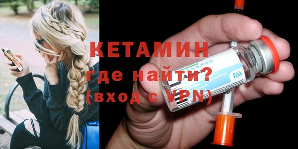 амфетамин Абдулино