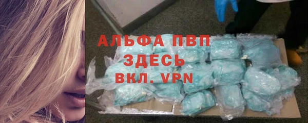 амфетамин Абдулино