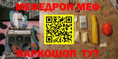 гидра Заводоуковск
