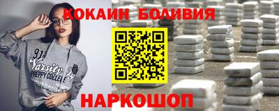 гидра Заводоуковск