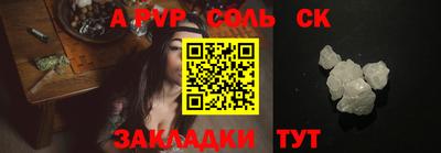 мефедрон VHQ Жуковский