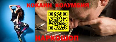 мефедрон VHQ Жуковский