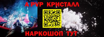 мефедрон VHQ Жуковский