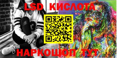 мефедрон VHQ Жуковский