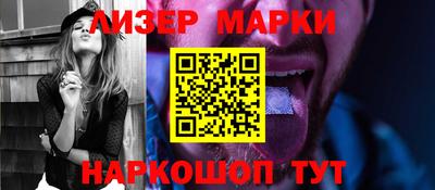 гидра Заводоуковск