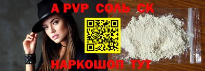 первитин Новокубанск