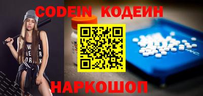 PSILOCYBIN Новозыбков