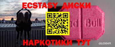 мефедрон VHQ Жуковский