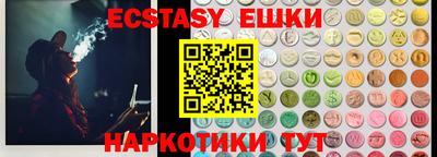 гидра Заводоуковск