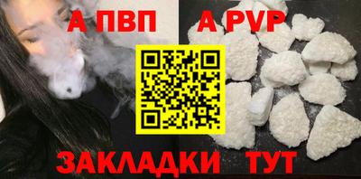 гидра Заводоуковск