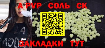 мефедрон VHQ Жуковский