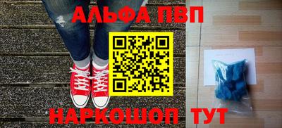 мефедрон VHQ Жуковский