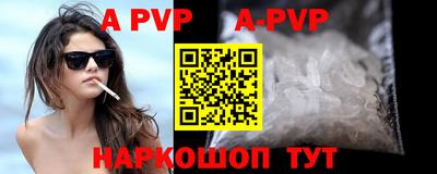 гидра Заводоуковск