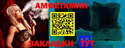 гидра Заводоуковск