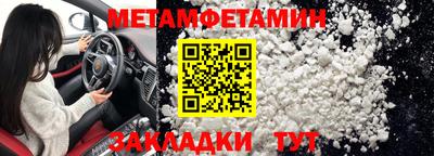 мефедрон VHQ Жуковский